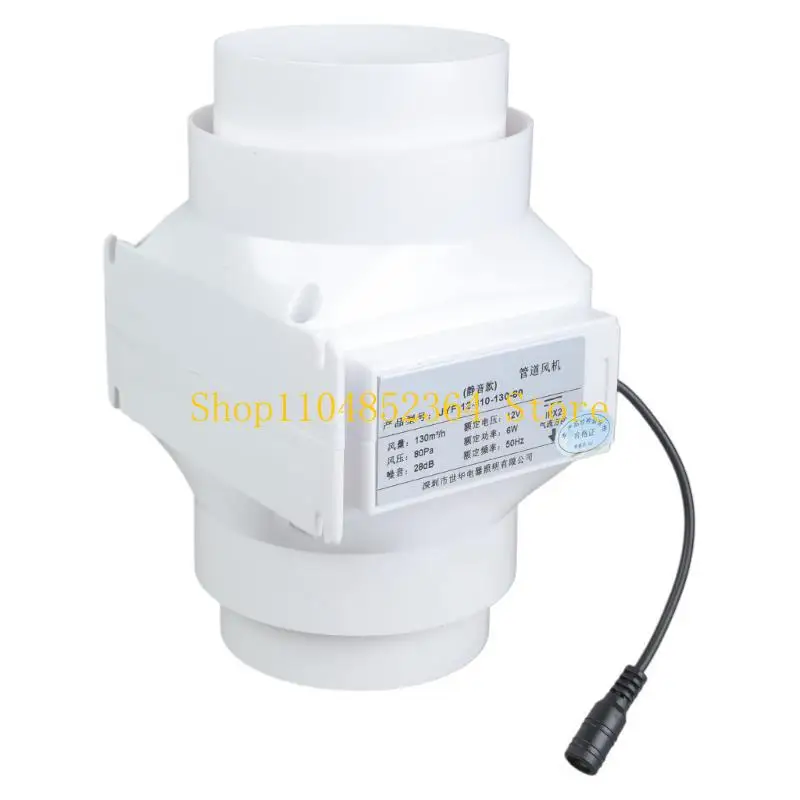 652F 12V Quiet Inline Pipe Ventilation Exhaust Fan For Heating Cooling In Home Garden