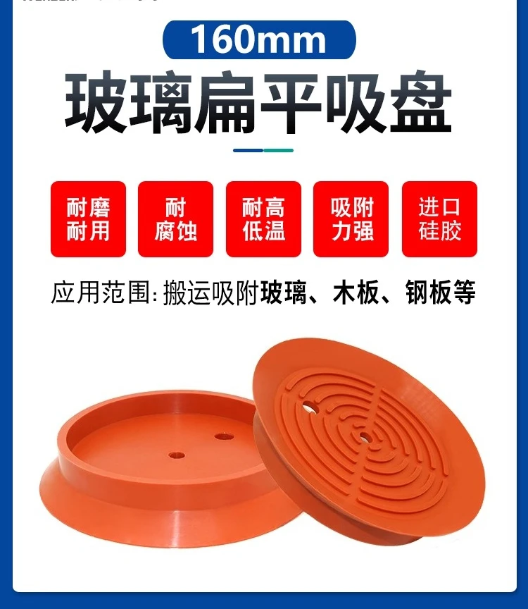 زجاج، لوحة، كوب شفاط مكنسة كهربائية AFS-160/210MM-S مناور، فوهة سيليكون