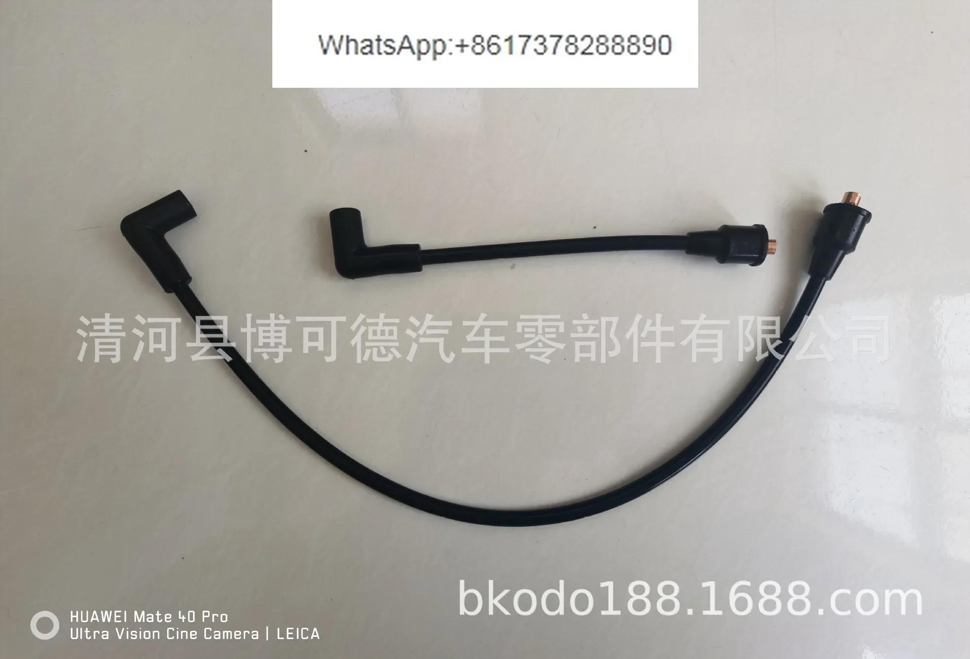 Applicable 16 318 420 onan p216 9220 ignition cable