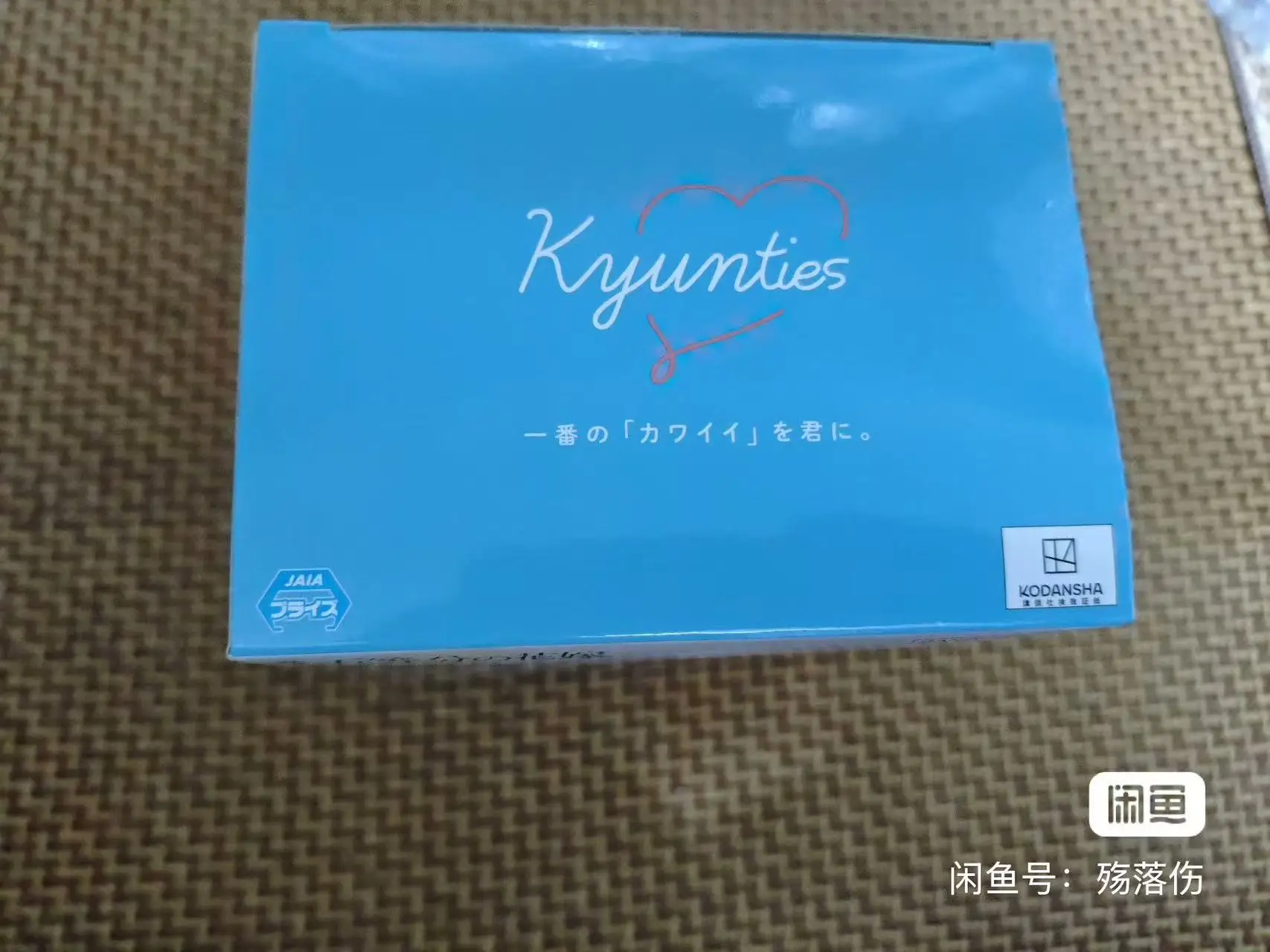 

In Stock Bandai Original Banpresto The Quintessential Quintuplets Nakano Miku Action Figure Model Doll Brand New Boxed