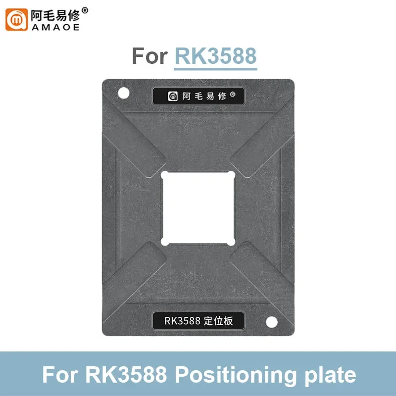 AMAOE RK3588 BGA Reballing Stencil Template Station Set for Ruixin Micro Rockchip Development Board Chip Repair Solder Stencil