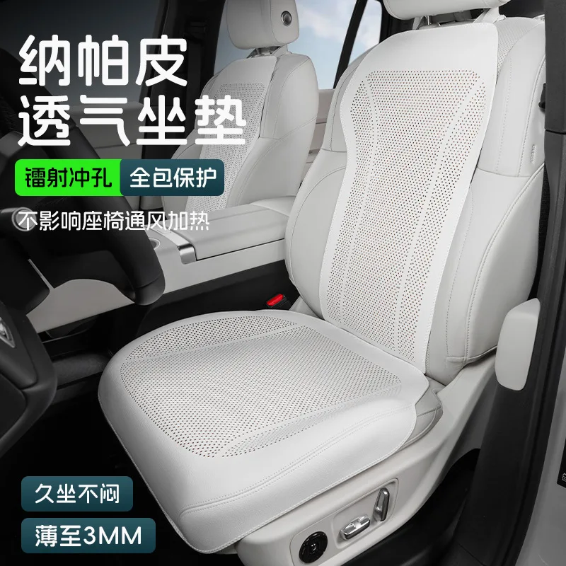 

Car Seat Cushion Summer All Five-seater Universal Car Backrest Cover Four Seasons Ventilation Holes and Breathable Seat Cushion