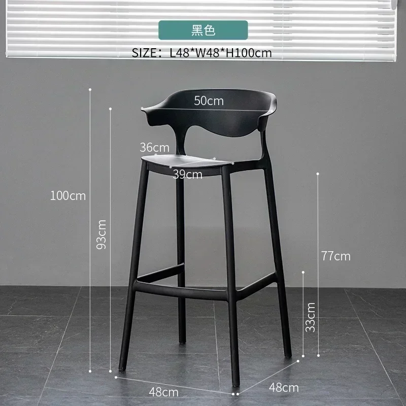 كرسي حديث للاستقبال ، مقعد بار مرتفع ، أثاث بار خارجي ، كرسي مصمم ، ارتفاع عداد لهجة