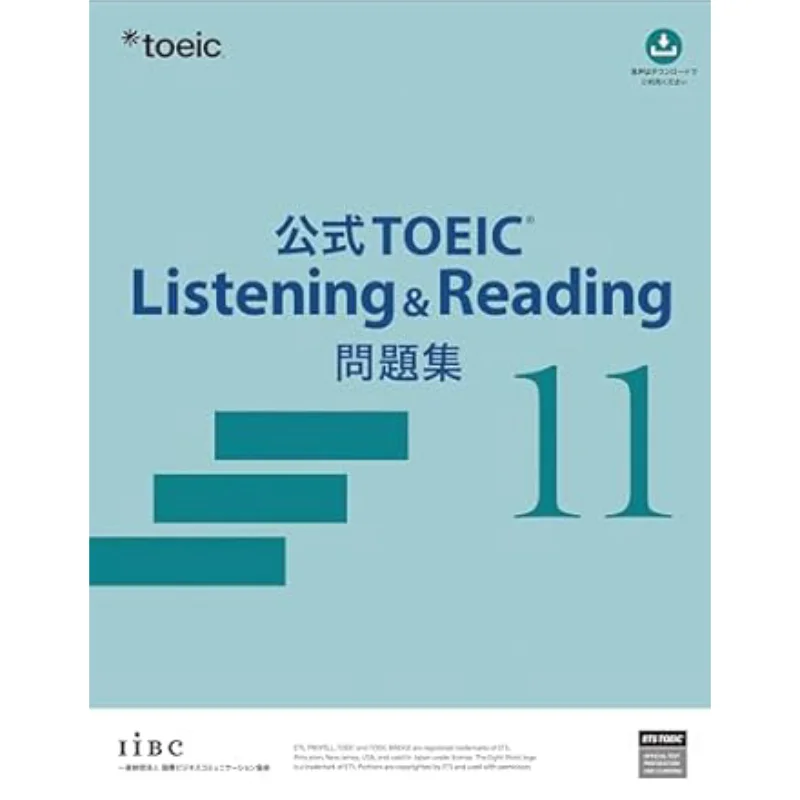 مجموعة مشكلة القراءة للاستماع من Formula TOEIC 11 ETS جمعية اتصالات الأعمال الدولية 9784906033744 كتاب