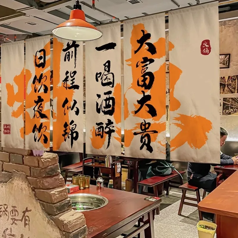 6Pcs Japanese Style Ceiling Valance Hot Pot Restaurant Wall Decor Hanging Cloth Pub Bar Camping Door Curtain Background Cloth