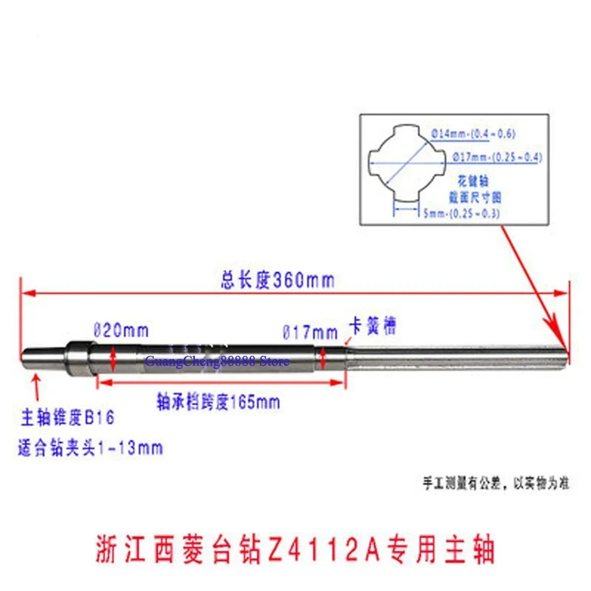 

1PC Bench Drill Spindle 406B Z512-2 Z512BZ516 Z4120 Z4125 ZS4125 Drill Press Accessories High Quality NEW