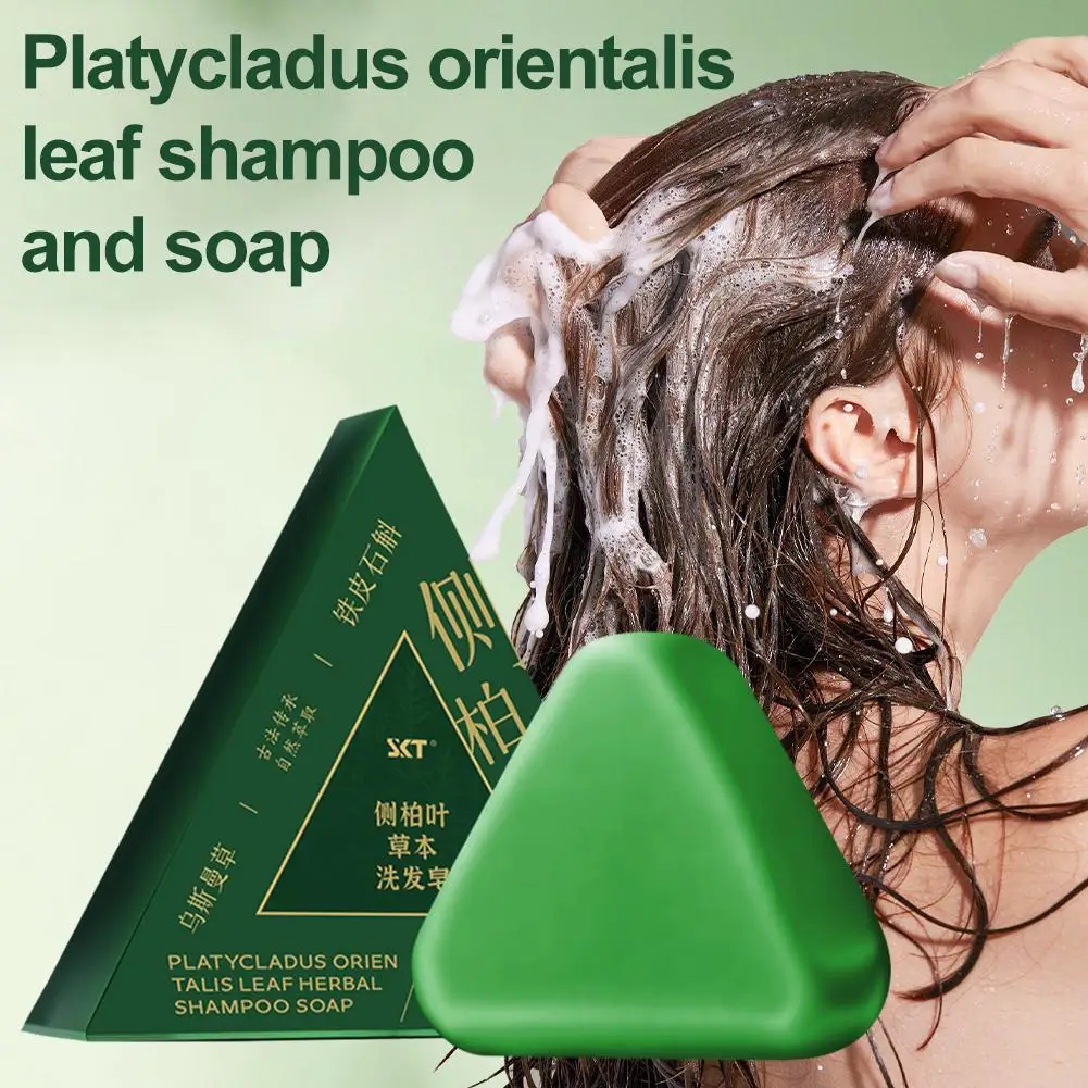 قالب شامبو Platycladus Orientalis صابون يدوي الصنع للتحكم في الزيت وإزالة الحطام ويمنع فصل العناية بالشعر C8U8 #4