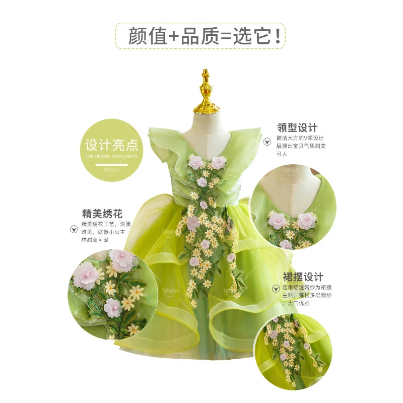 Kinder Herbst Grundschule Chor Performance-Kleidung kleines Mädchen moderne Performance-Kleidung