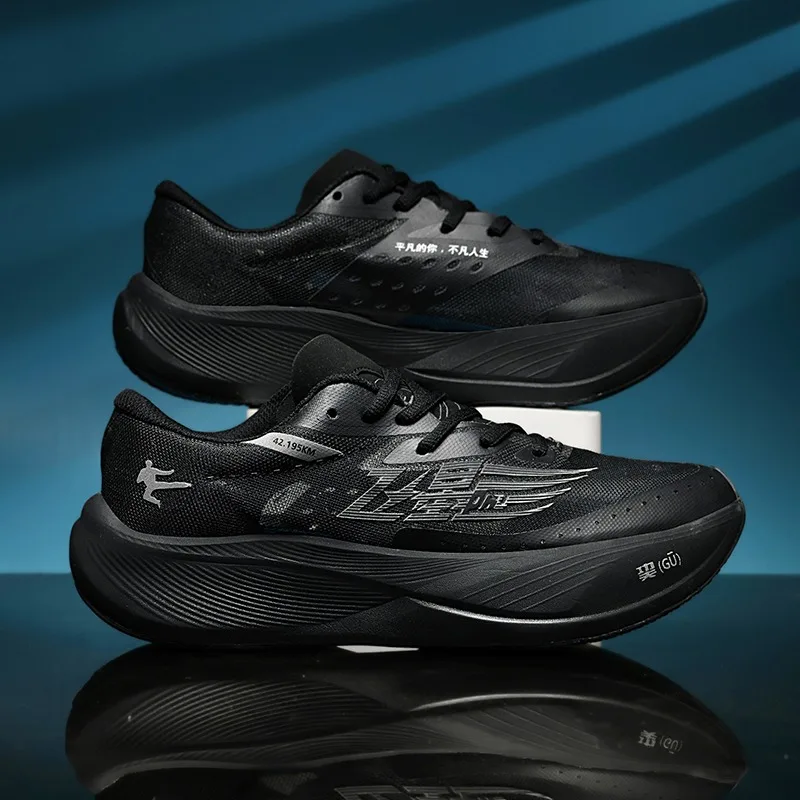 

Carbon plate men marathon running shoes professional stable support shock absorption ultra light rebound sports shoes
