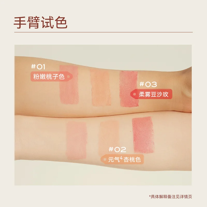 CAREMILLE Cosmetic Double Headed Blush Stick Cream Paste Swelling EyeShadow Repair Long Lasting Natural Multi Purpose Makeup
