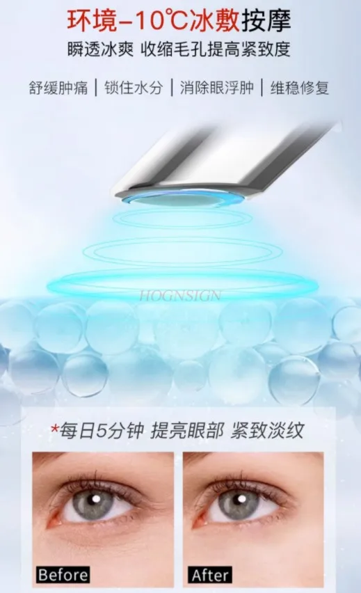 Eye massage with eye beauty device, introducing eye cream stick, applying hot compress to lighten fine line bags