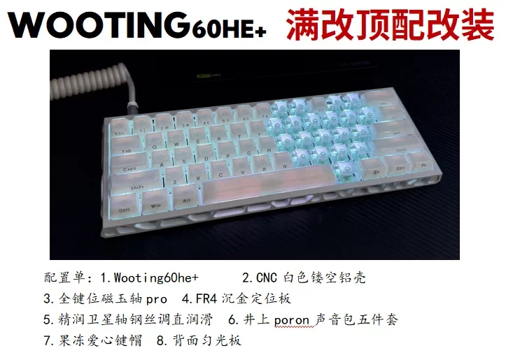 Wooting60HE＋ Wooting 60HE+ Magnetic 60% Hotswap RGB Mechanical Keyboard