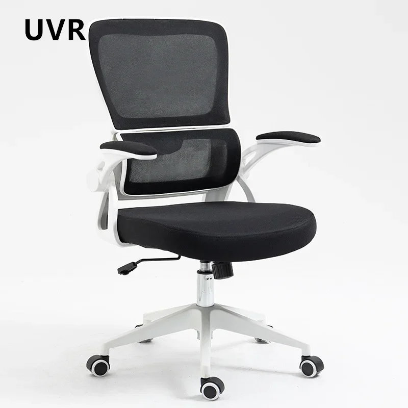 Silla de oficina de malla UVR, sillón reclinable transpirable, ergonómico, con respaldo ajustable, para el personal, para ordenador