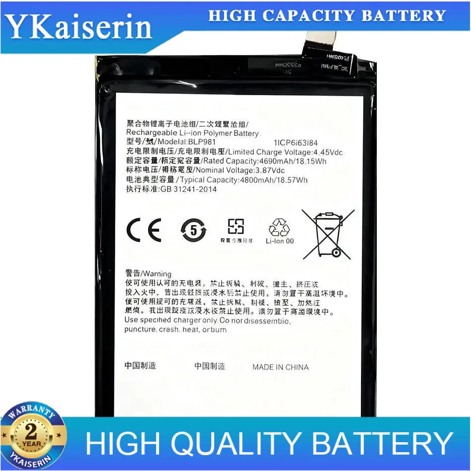 

4800Mah Mobile Phone Battery High Performance BLP981 For Oppo Reno 8T 5G A1 Pro High-Capacity