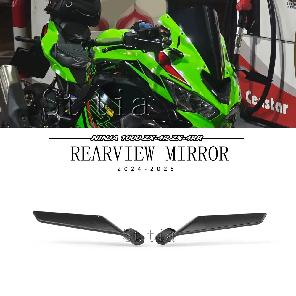 2025 Rearview Mirro… - image