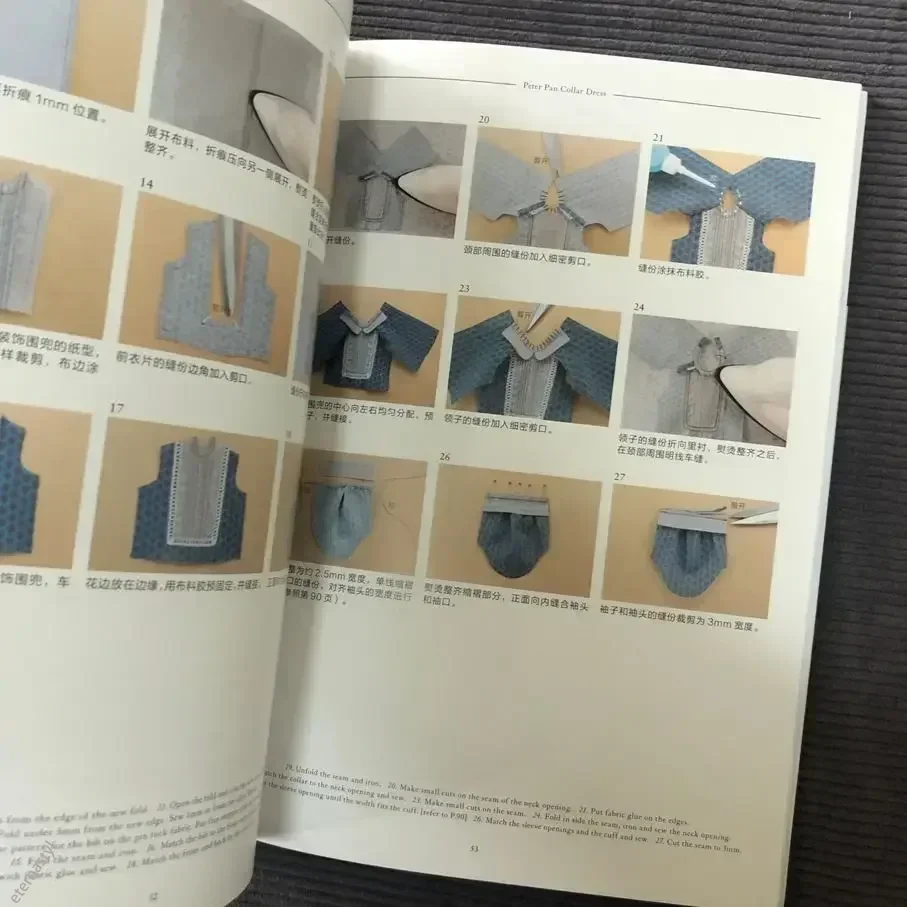 Books For HANON-DOLL SEWING BOOK Blythe Outfit Clothes Patterns BOOKlibro