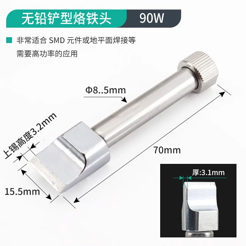 For 200T/500T soldering iron head hot press welding 203H90150W maintenance and disassembly cable 205 multi-pin components