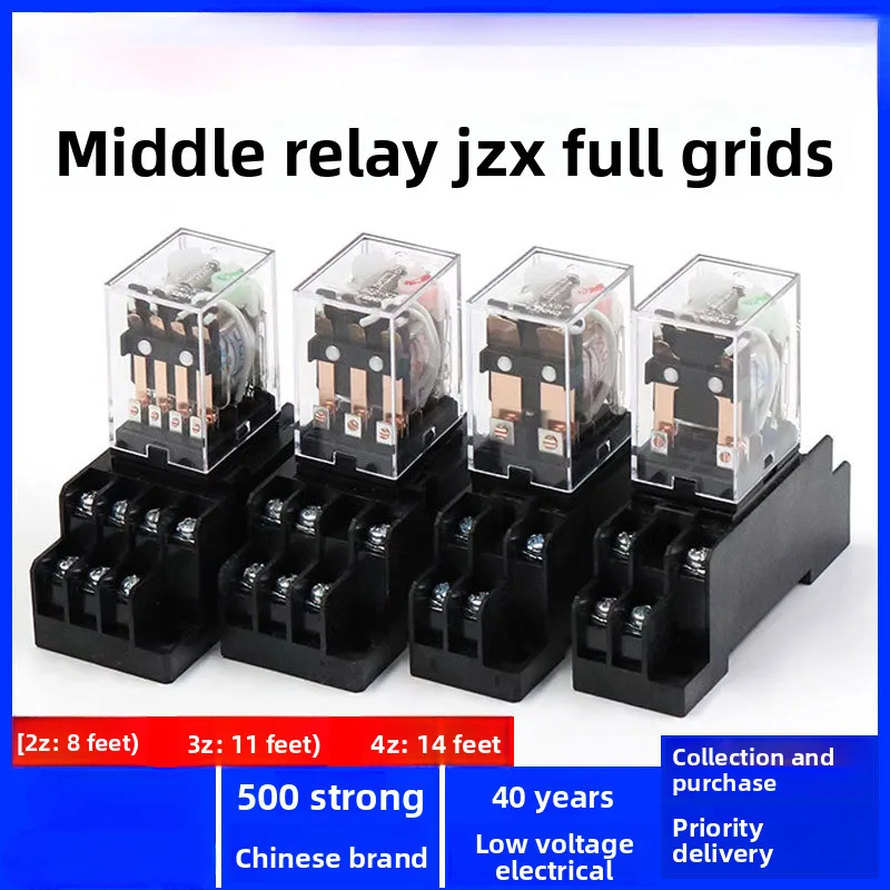 Intermediate Relay 2Z AC 220V Electromagnetic 3Z Small 4Z DC 8 11 14 Pins DC12V 24V