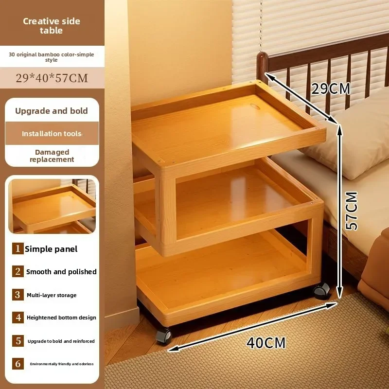 Movable bedside table Bedroom multi-functional shelf Multi-layer coffee table side cabinet Sofa side storage rack