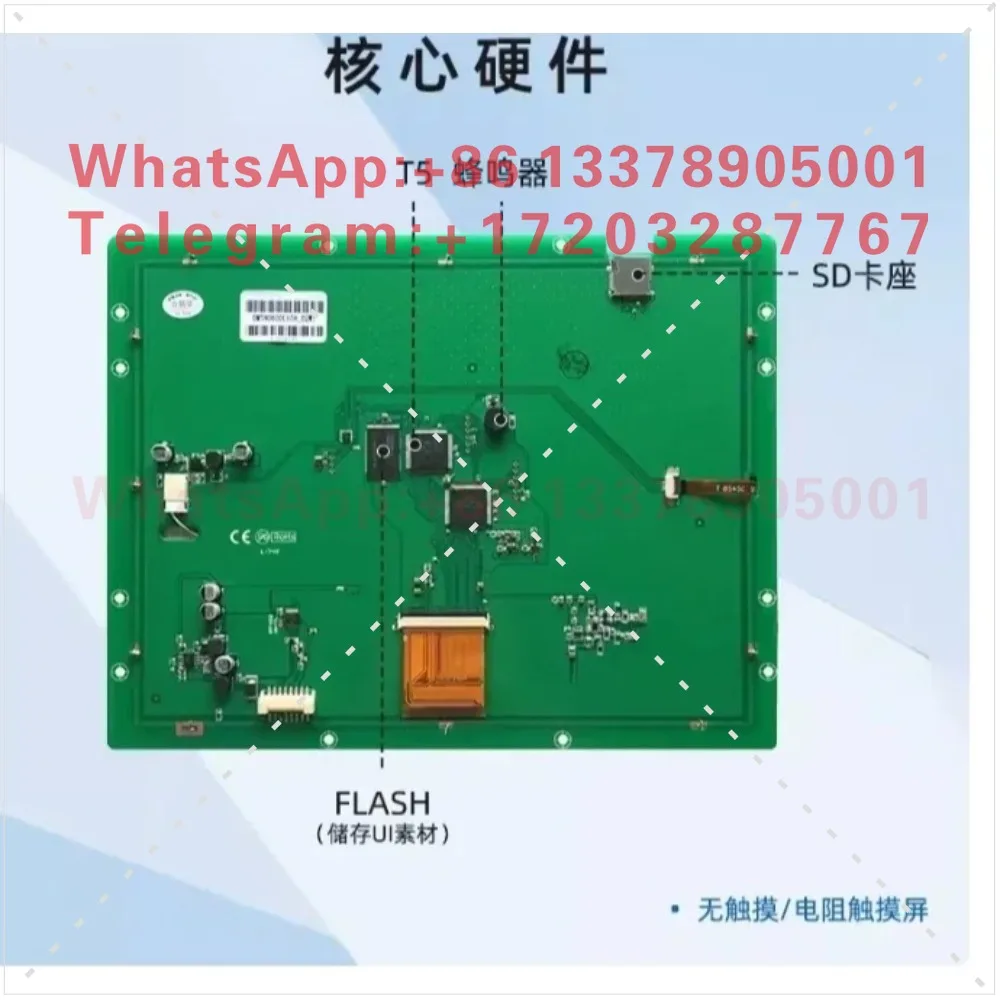 DMT80600L104_02W 10.4 inch serial port screen DGUS rapid development DMT80600L104_02WT DMT80600L104_02WN