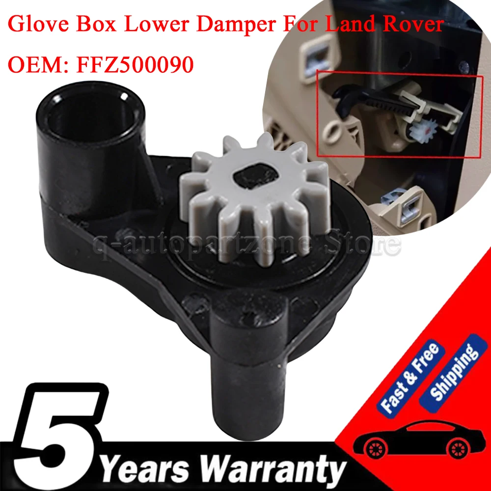 Glove Box Lower Damper For Land Rover Fits For Range Rover Sport L494 L405 Gear Accessories FFZ500090