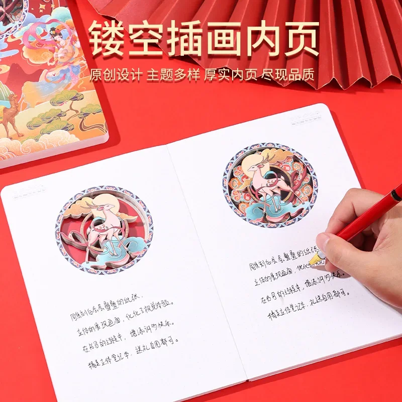 New Guochao 3D three-dimensional paper carving notebook customization, hollow merchandise stamped clock in handbook travel