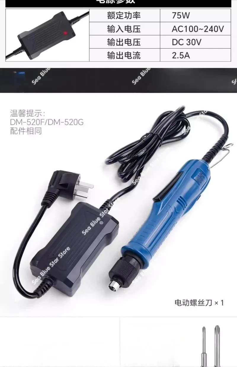 In-line electric screwdriver adjustable torque and speed fully automatic electric batch brushless industrial grade