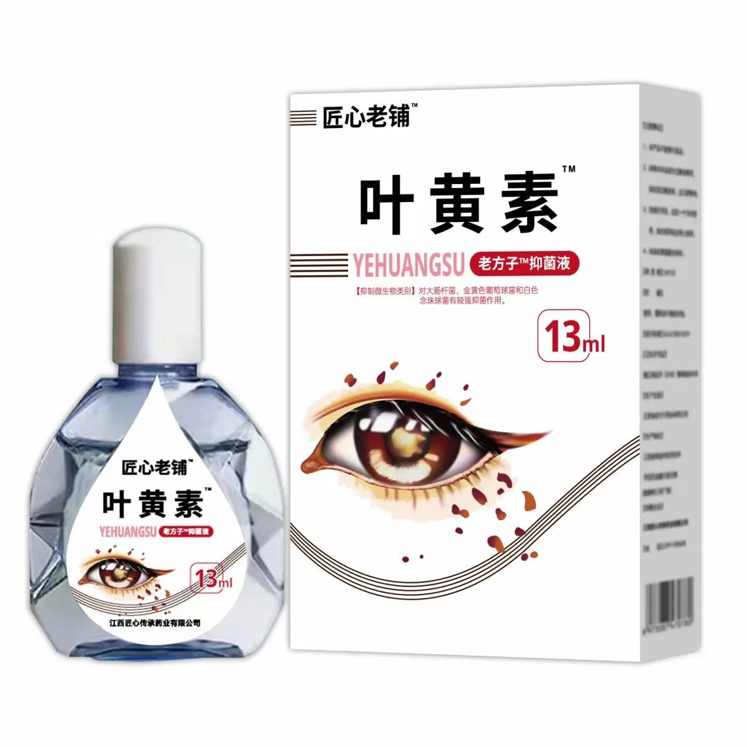 1/2PCS Lutein Eye Drops Relieve Eye Fatigue and Dryness Improve Vision Eye Care for Shadow Cloudy Blurred Vision Drops B6,E