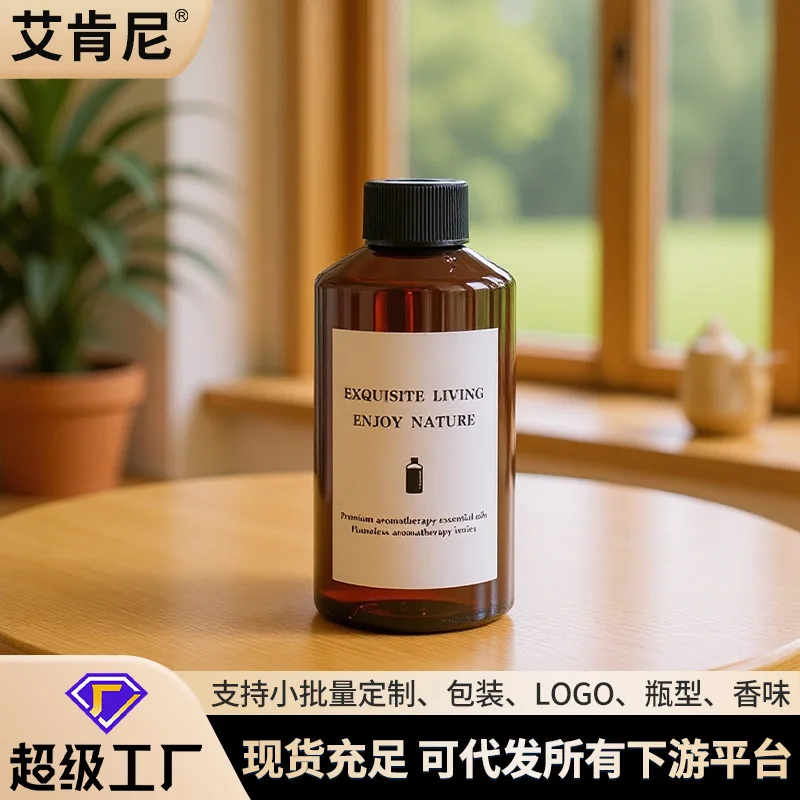 Fireless Aromatherapy Essential Oil Supplement Hotel Fragrance Indoor Ornament Bathroom Aromatherapy Air Fresh Wholesale Customi