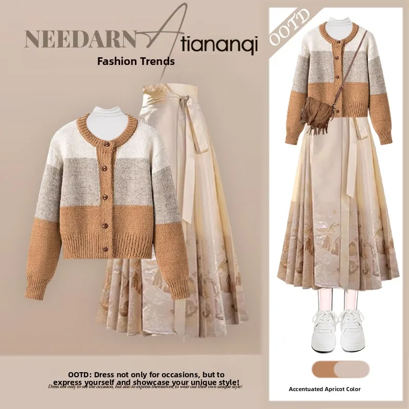 

Корейский вязаный свитер-пальто в стиле ретро с цветными блоками, комплект из двух предметов: свитер и юбка, утягивающая фигуру, в национальном стиле