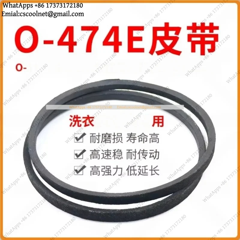 k06 5pcs Washing Machine Drive Belt O-474E Z-474E Universal V Belt Laundry Transmission Belt Replacement Parts