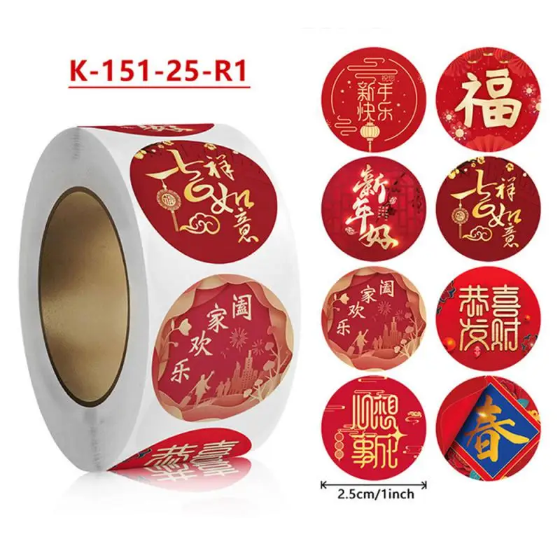 500pcs/roll 1inch/2.5cm New Year's Blessing Stickers Seal Stickers Adhesive Labels Spring Festival New Year's Stickers Decor