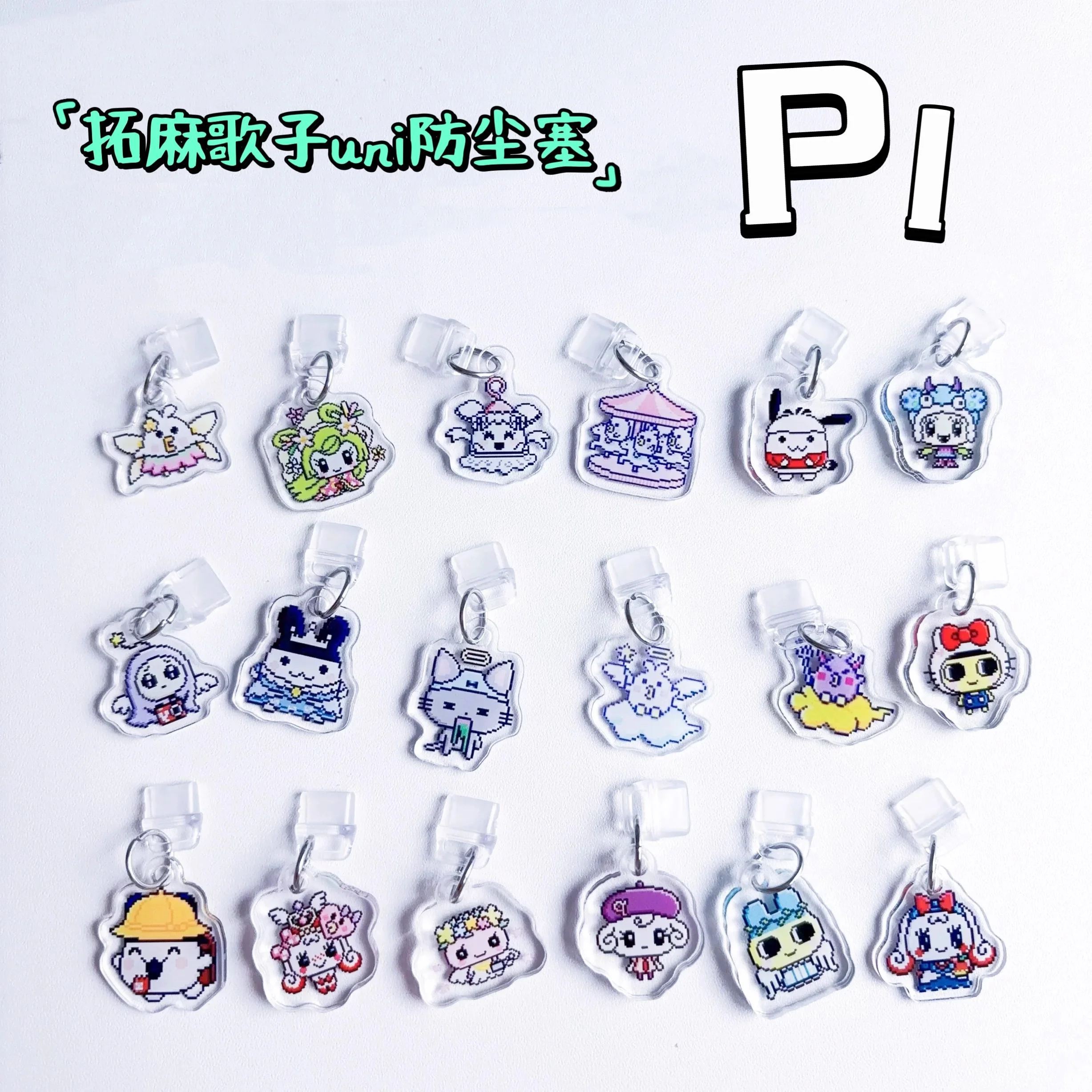 

Tamagotchi Sanrio Linkage Uni Series Пылезащитная заглушка Коллекционные игрушки Тамагочи с дизайном Hello Kitty Cinnamoroll Kuromi для подарка