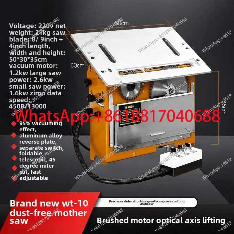 Electric Dust-Free Composite Wood Table Saw Multifunctional Woodworking Sliding Table Saw Integrated Precision Cutting Saw