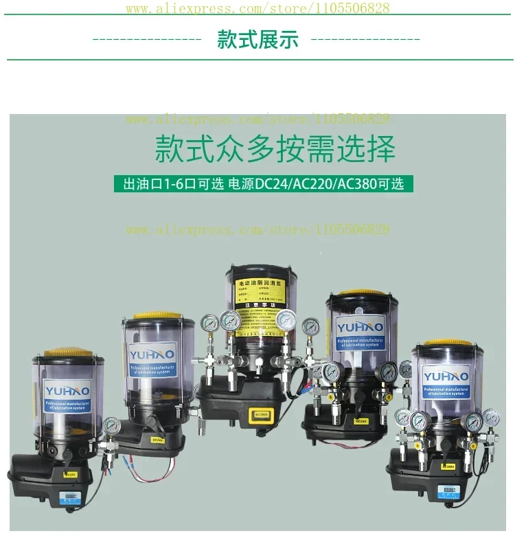 

1pcs New Electric Grease Lubrication Pump Mixing Station Butter Pump Concrete Oiler