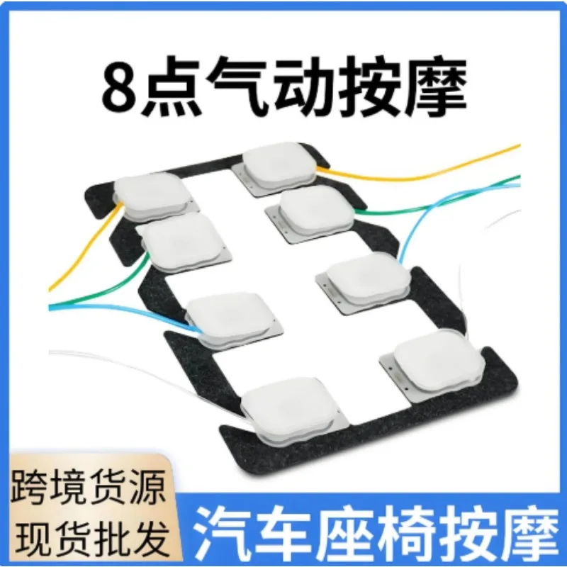 12-Point Air Massag…