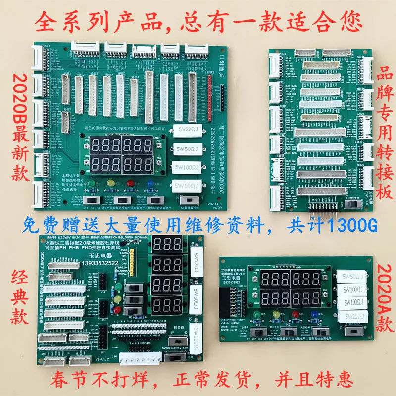 Imagem -03 - Multi Função Lcd tv Power Supply Board Ferramenta de Teste Reparação Ferramentas Especiais Controle de Display Digital
