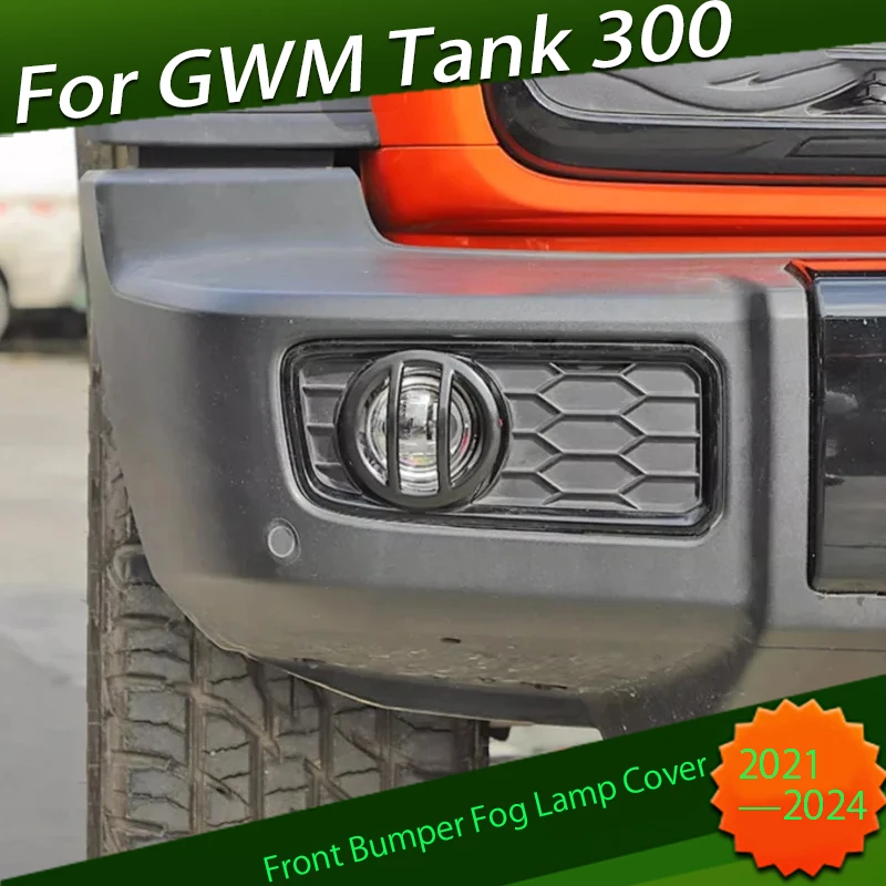 Car Front Bumper Fog Lamp Cover Fit for GWM Tank 300 Car Front Fog Lamp Anti-collision Metal Protection Frame Car Accessories