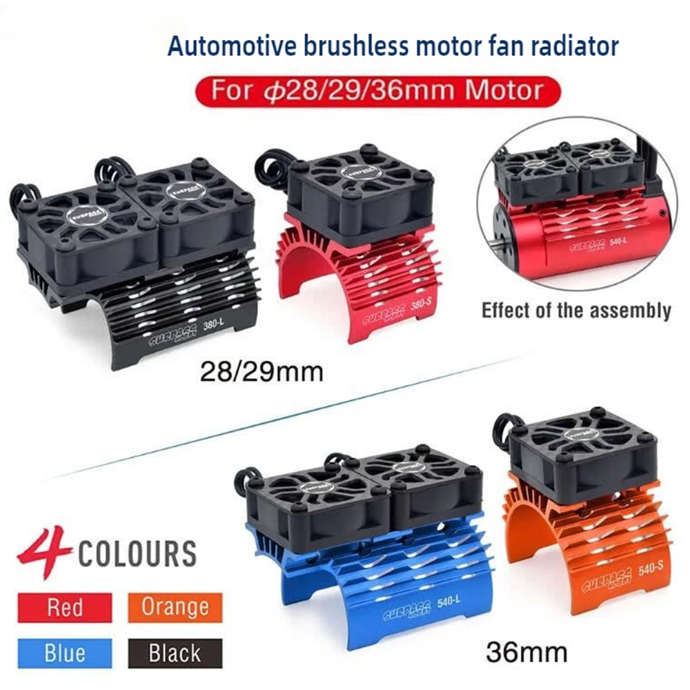 Motor Radiator 380/390/540/550 Car Brushless Motor Fan 28/29/36mm Engine DIY Modification Parts