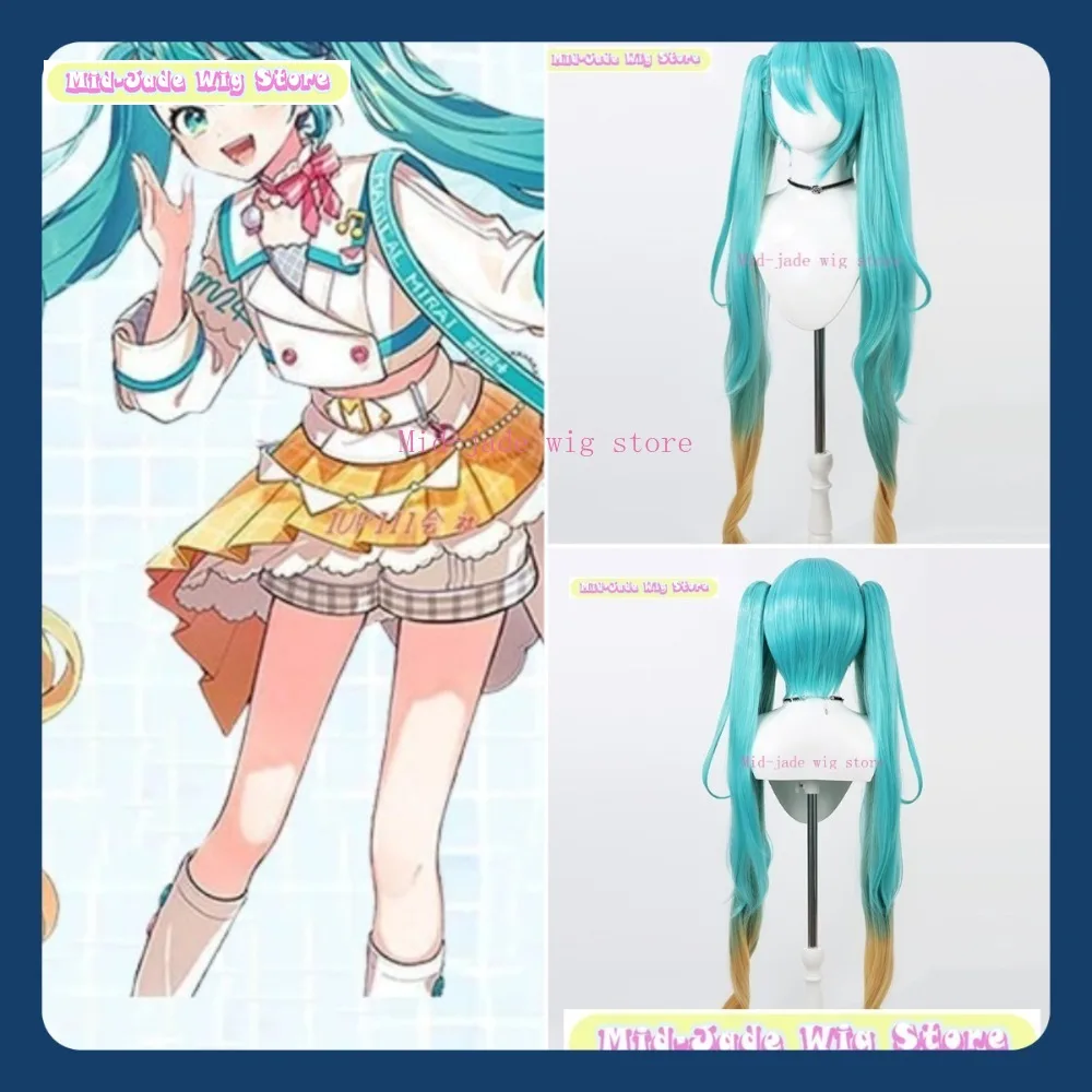 

Mid-jade Wig Store Magical Mirai Cosplay Wig Anime Game Role-playing Halloween Party Synthetic Wig