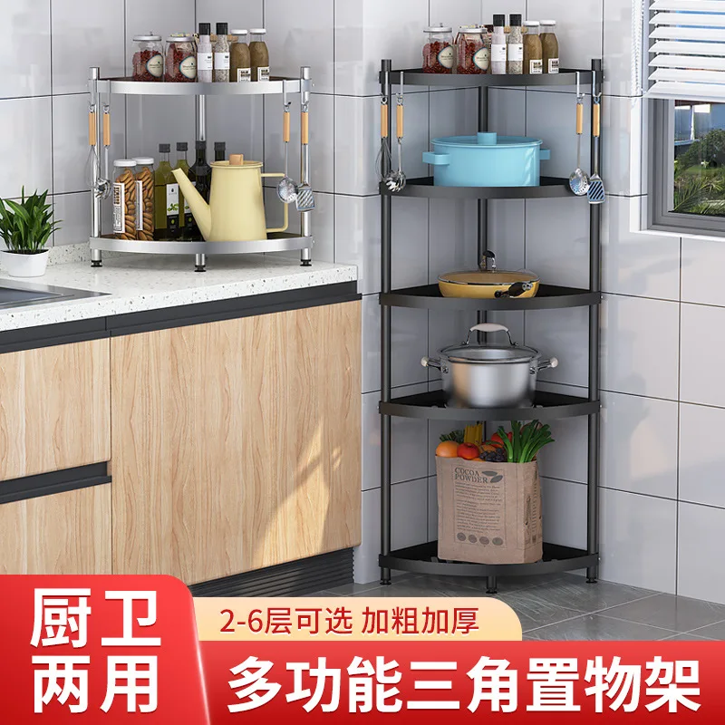 

Multi-functional triangular shelf kitchen multi-storey floor pan storage rack bathroom toiletries storage rack generation.