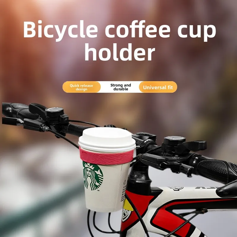

ENLEE electric bicycle coffee cup holder, milk tea cup holder, stroller, bottle holder, balance car, kettle holder