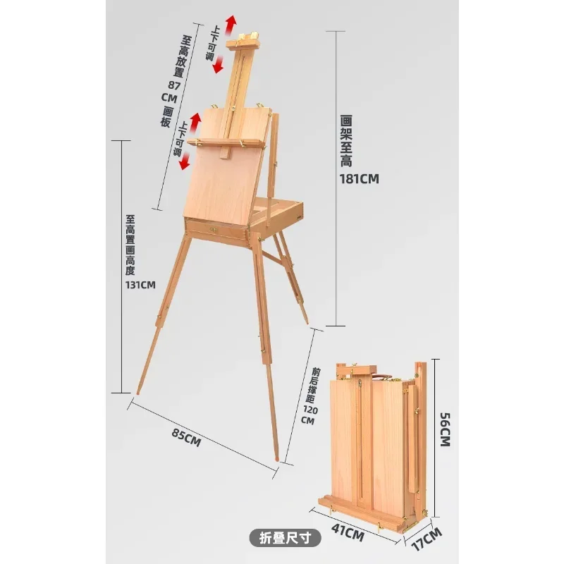 1PC Easels French Style Easel Folding Sketch Painting Easel with Drawer Artist Wood Palette Tripod Easel Stand for Painting