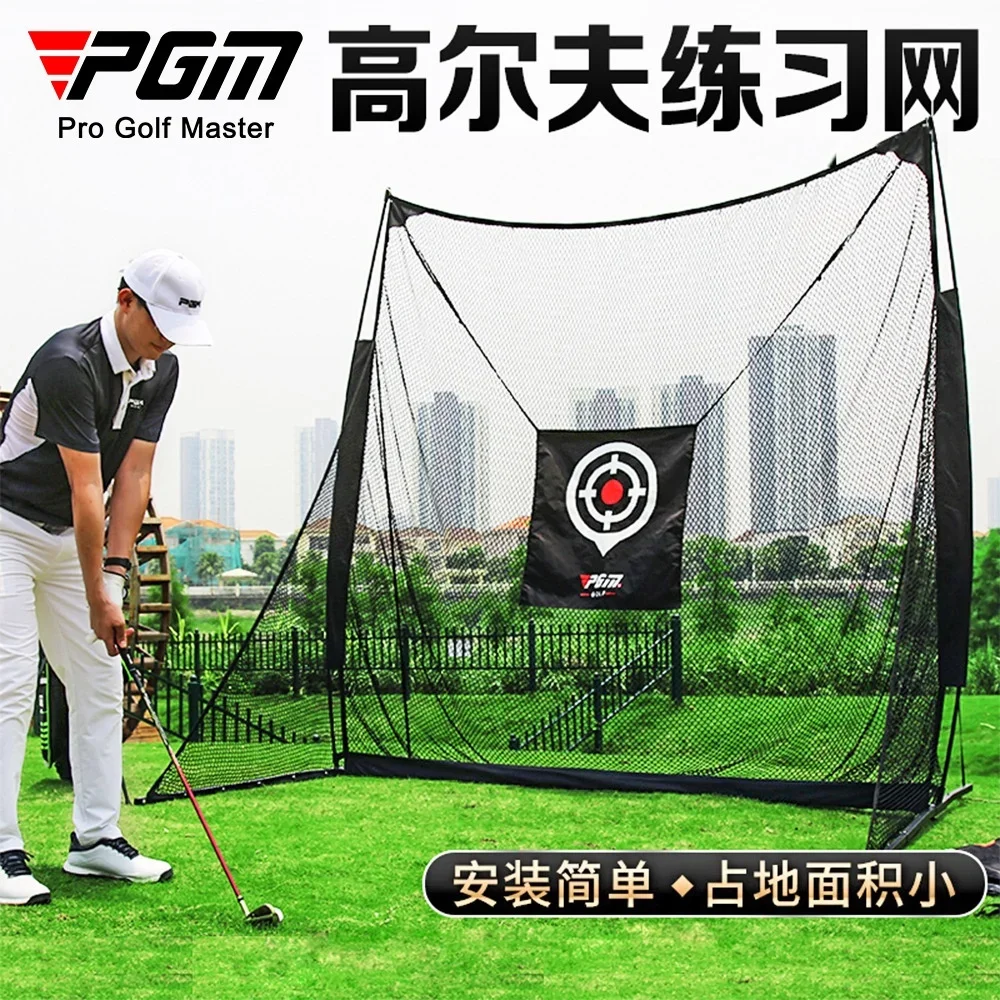 

PGM Indoor Golf Practice Net Golf Trainer Batting Cage