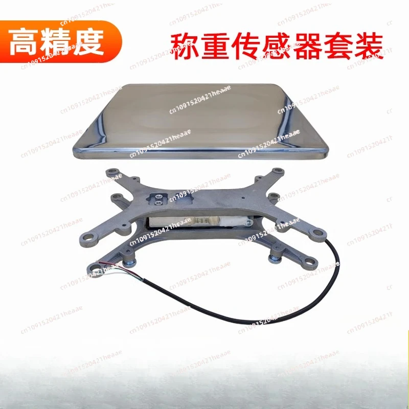 

Suitable for bracket weighing plate set electronic scale load-bearing table filling cantilever beam tension pressure sensor