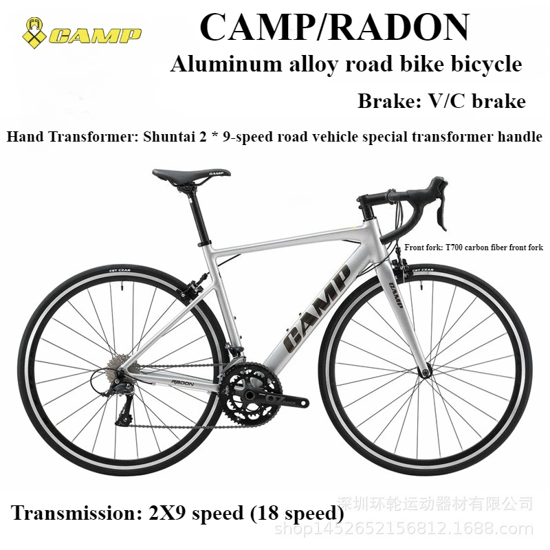 

Сверхлегкий дорожный велосипед CAMP Radon из алюминиевого сплава R3000-2X9, скорость, двойной V-образный тормоз, передняя вилка из углеродного волокна