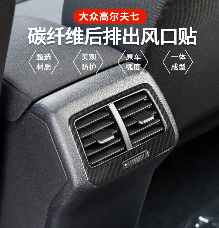 

For Volkswagen Golf 7 carbon fiber rear exhaust air outlet decoration Golf Rline car interior modification