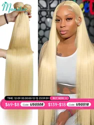 Monstar 1 3 4 613 Blonde Straight Hair Bundles Brazilian Remy Human Hair Extension Honey Blonde Bundles 30 32 34 36 38 40 Inches