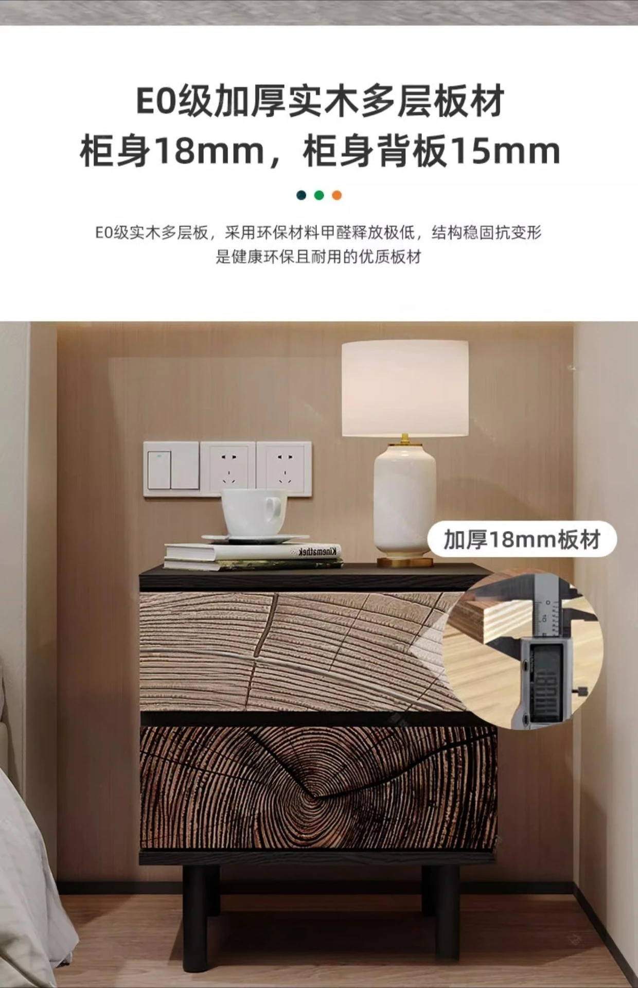 Cajón para dormitorio en casa, armario lateral pequeño de almacenamiento sensorial de primera calidad