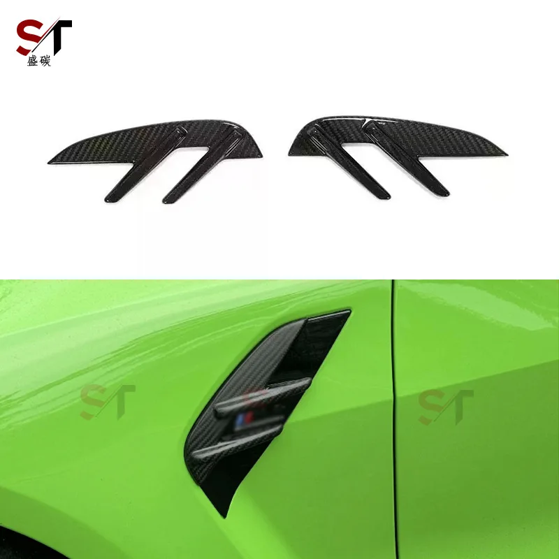 

Suitable for BM G80G82G83 carbon fiber fender air knife side gill baffle air outlet exterior decoration